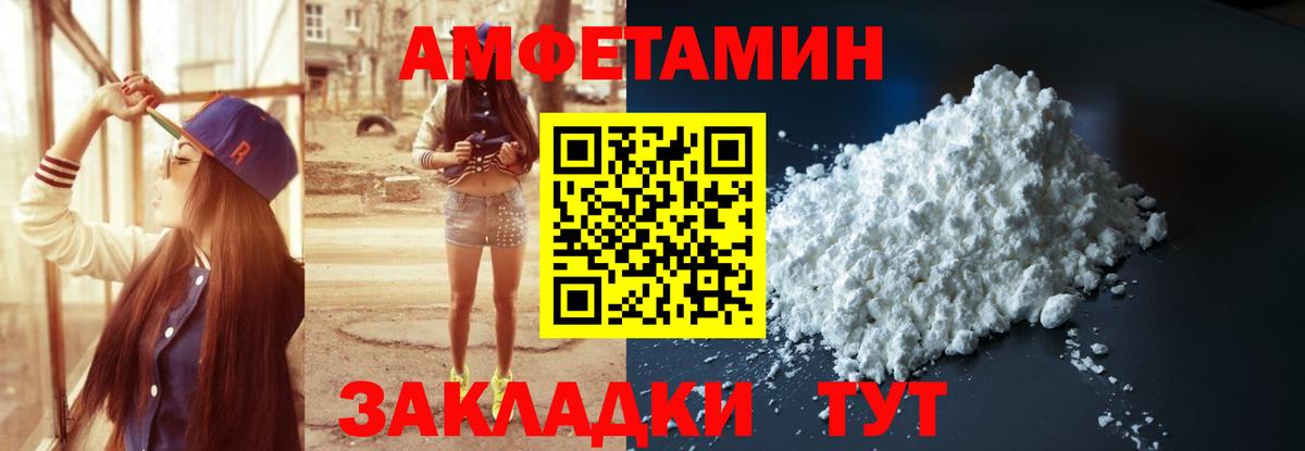Кандалакша  АМФЕТАМИН  OMG зеркало  АМФ Premium  Вход с VPN 