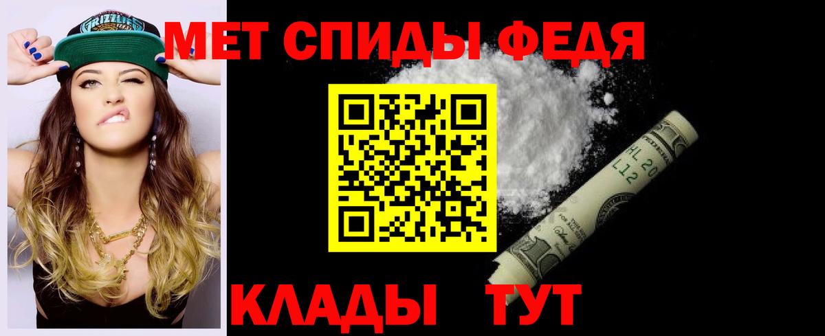 АМФЕТАМИН Розовый Кандалакша