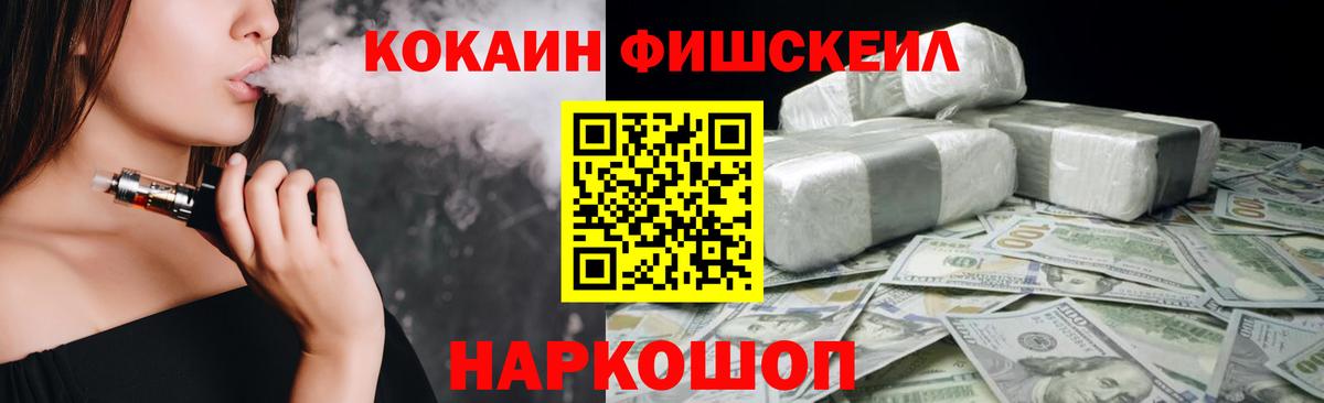 Кокаин Колумбийский Кандалакша
