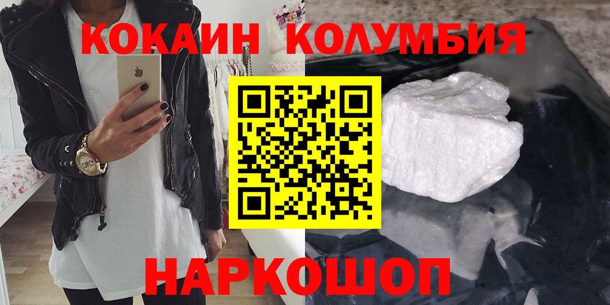 Галлюциногенные грибы Кандалакша