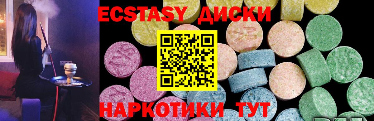 ЭКСТАЗИ Дубай Кандалакша