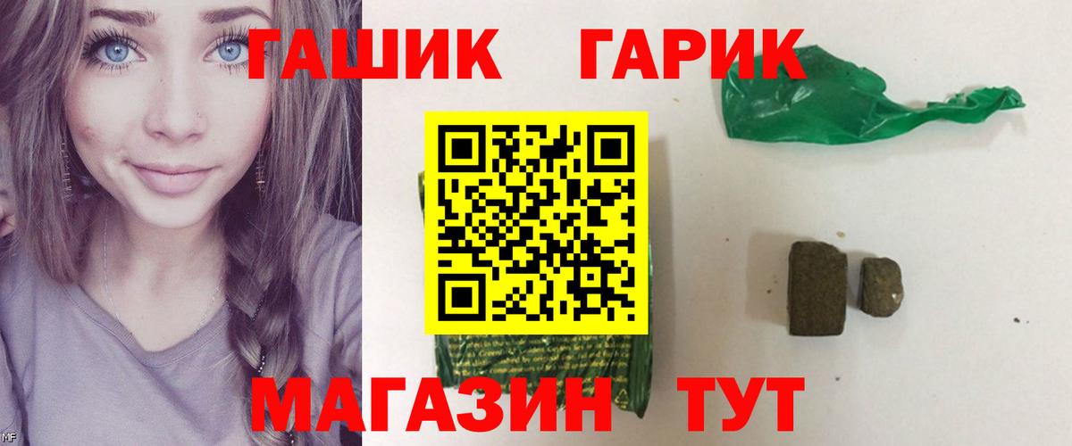 ГАШ Изолятор Кандалакша