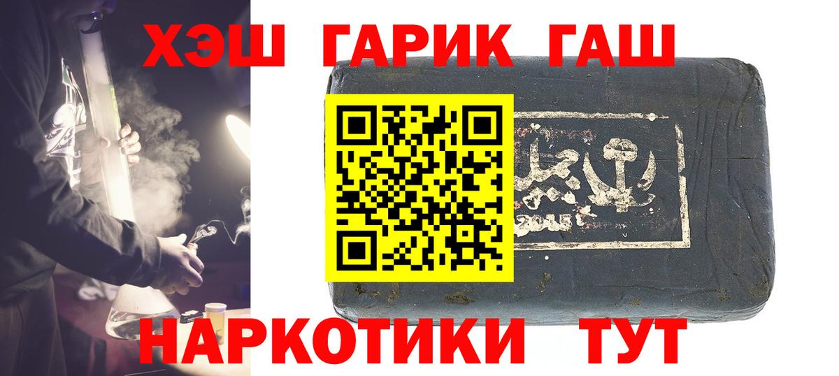 Кандалакша  Гашиш Изолятор  Вход с VPN 