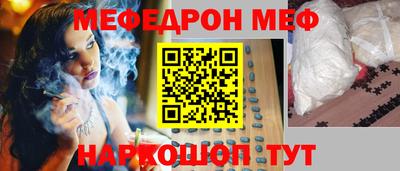круглые Конаково
