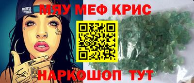 круглые Конаково