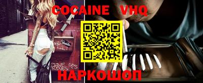 мяу мяу кристалл Коммунар