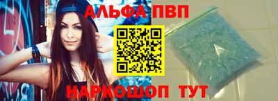 мяу мяу кристалл Коммунар