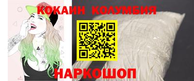 бутик Комсомольск-на-Амуре
