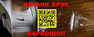 мяу мяу кристалл Коммунар