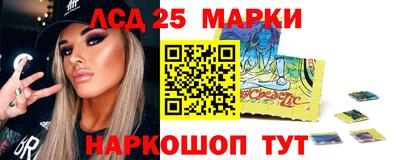 мяу мяу кристалл Коммунар
