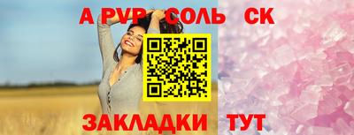 бутик Комсомольск-на-Амуре