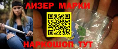 бутик Комсомольск-на-Амуре