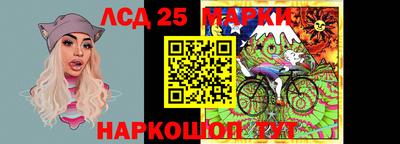 бутик Комсомольск-на-Амуре