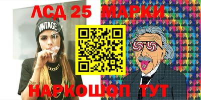 мяу мяу кристалл Коммунар