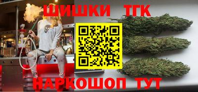 мяу мяу кристалл Коммунар