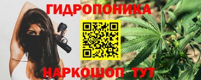 мяу мяу кристалл Коммунар