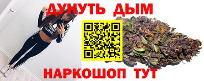 бутик Комсомольск-на-Амуре