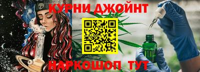 бутик Комсомольск-на-Амуре
