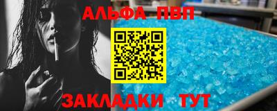 бутик Комсомольск-на-Амуре
