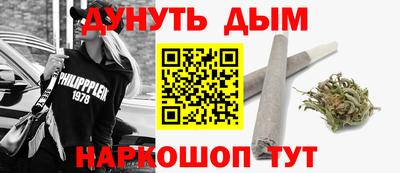 бутик Комсомольск-на-Амуре