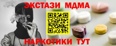бутик Комсомольск-на-Амуре