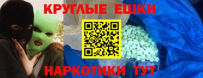бутик Комсомольск-на-Амуре