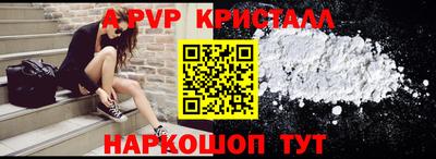 тгк Краснознаменск