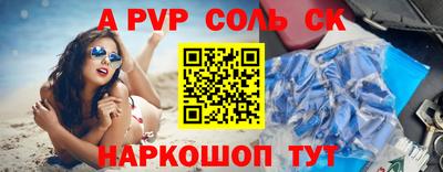 бутик Комсомольск-на-Амуре