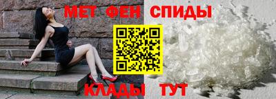 мяу мяу кристалл Коммунар