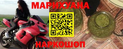 мяу мяу кристалл Коммунар