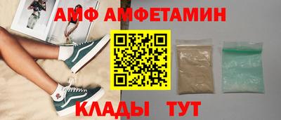 альфа пвп VHQ Краснодар