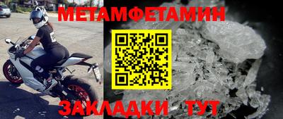 мяу мяу кристалл Коммунар