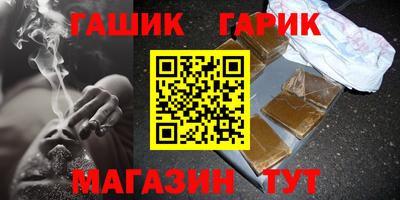 бутик Комсомольск-на-Амуре