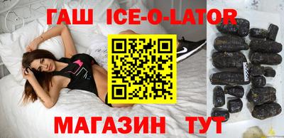 мяу мяу кристалл Коммунар
