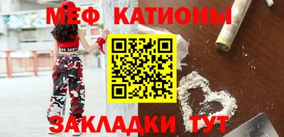 тгк Краснознаменск