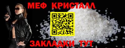 круглые Конаково