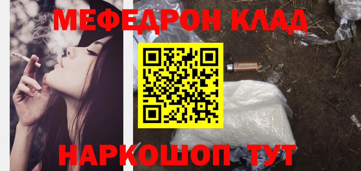Меф 4 MMC  Мефедрон 4 MMC  Кандалакша  МЕГА онион  Вход с VPN 