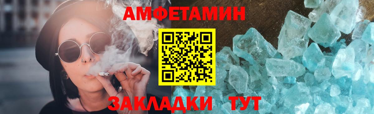 Кандалакша  Первитин мет  Вход с VPN  Первитин мет 