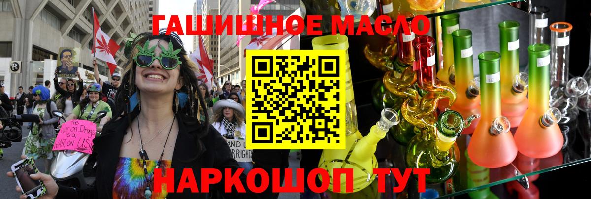 ТГК вейп Кандалакша