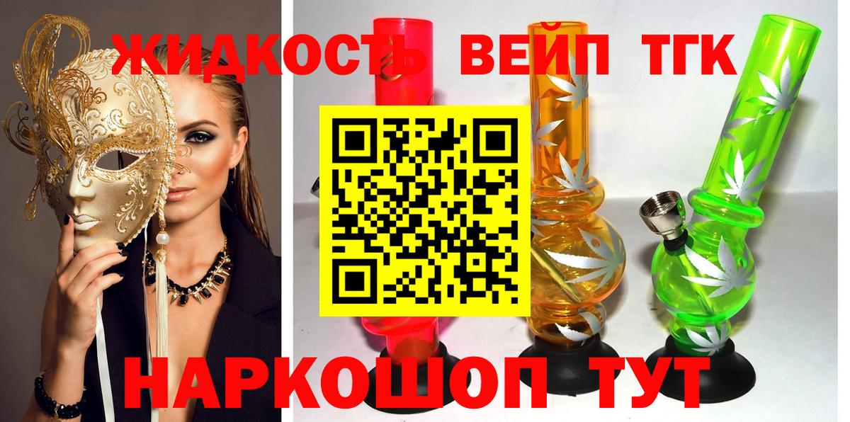 ЭКСТАЗИ  ГАШ  Марихуана  Вход с VPN  Кандалакша  Меф   Гашиш  MDMA  Метамфетамин 