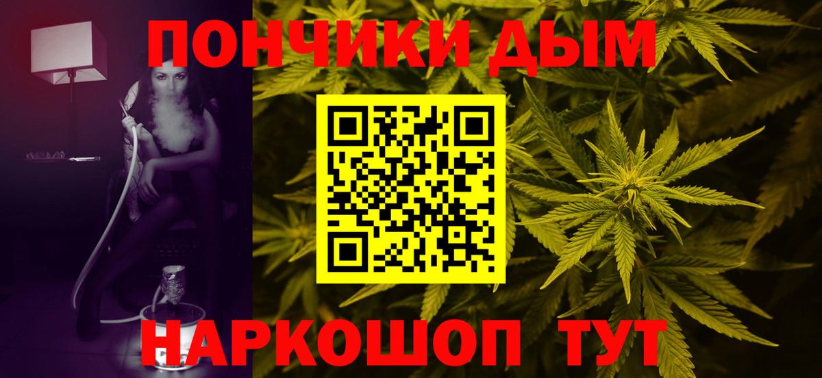 Конопля AK-47 Кандалакша