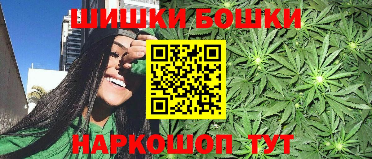 Кандалакша  Марихуана индика  Бошки Шишки планчик  Вход с VPN 
